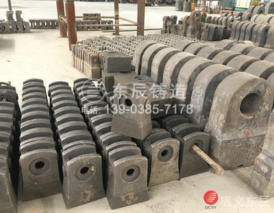 東辰鑄造破碎機(jī)錘頭發(fā)往達(dá)州市